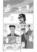 [Sanbun Kyoden] Gekkakou no Ori Ch. 14 Manchaku (Web Manga Bangaichi Vol. 7)