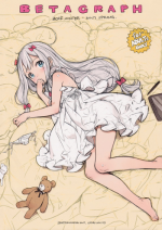 (COMIC1☆11) [Shoujo Kishidan (Oyari Ashito)] BetaGraph 2015-2017 (Various)