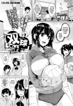 [Goban] Twin Ball Love Attack [English] =Dark Mac + dEX=