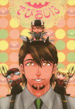 [K2COMPANY (kazu)] Devil Oji! 3 (TIGER & BUNNY) [Digital]