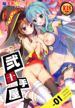 (COMIC1☆11) [Nijutteya (Youta)] Nijutteya-01 Konosuba Minna de Love Hame Hon (Kono Subarashii Sekai ni Syukufuku o!)
