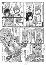 [Ron] Henka Slime-Chan to Shiyou