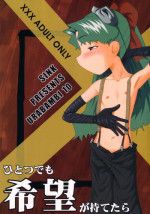 (SC15) [Urakata Honpo (Sink)] Urabambi Vol. 10 - Hitotsu Demo Kibou ga Mote tara (Cosmic Baton Girl Comet-san)
