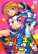 (SC23) [Abellcain, OVACAS (Fujimaru Arikui, Hirokawa Kouichirou)] Precure Machine (Pretty Cure)
