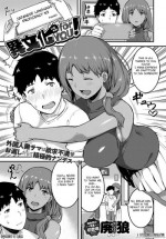[Hairou] Ibunka for YOU! (COMIC Anthurium 2017-05) [English] [Fated Circle] [Digital]