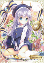 (C91) [PINK CHUCHU (Mikeou)] Kimi ni koi Shiteru 4 (Gochuumon wa Usagi desu ka?)