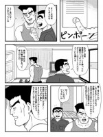 [Doujinshi] Kochikame Doujinshi [Raw] [Jap]