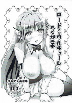(C91) [Gokigen Takabisha (Yahakin)] Lord of Walkure Rakugaki Bon (Lord of Walkure)