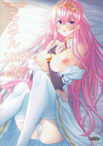 (C90) [Soronosanchi (sorono)] Estelle 100+ (Sennen Sensou Aigis)