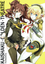 (C81) [Project Harakiri (Kaishaku)] KAISHAKU GOLDEN THEATRE (Persona 4, Persona 3)