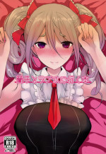 (Colorful M@ster Harmony) [Jackpot 64 (HAN)] Ranko to LoveHo ni Iku Hon (THE IDOLM@STER CINDERELLA GIRLS)