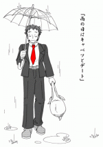 [Uso Koi Shigure] Love and Cabbage Story