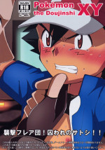 (Challe! 10) [Peko Renmei (Aquajet Kosuke)] Shuugeki Flare Dan! Torawarenomi Satoshi! (Pokemon X and Y)