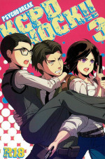 (C90) [BP (Sodaya Junko) KCPD SHOCK!!3 (The Evil Within)