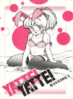[UGE Connection (Various)] YATTE! YATTE! Mission 1 (Various)