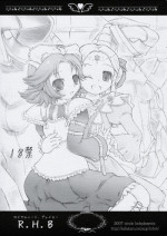 [Circle Bob (Brother Bob, Himeno Maiko)] R.H.B (Super Robot Wars)
