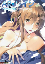 (COMIC1☆11) [RYU-SEKI-DO (Nagare Hyo-go)] AR Rain - Remember My Love (Sword Art Online)