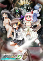 [Dende] Fushigi Sekai -Mystery World- Nonona 27 ~Nonona tai Daimakokuou Madarufu, Saijikan Teishi + Ryuuchiku Zecchou Ingoku~