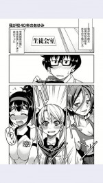 [Inoue Yoshihisa] Wagakou 40 Nen No Ayumi (COMIC Aun 2017-04)