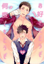 (RTS!!9) [uraBB28 Gou (pizi2 Gou)] Osuki ni Douzo Nandodemo Douzo (Haikyuu!!)