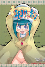 (C63) [Bronco Hitoritabi (Various)] Mokomoko Wahhon (Overman King Gainer)