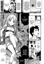 [Noise] Isekai de Loli Elf Tasuketara Kou Natta | I Saved a Loli Elf in Another World and This Happened (COMIC LO 2017-08) [English] [Doki Fansubs] [Digital]