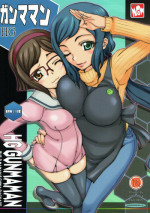(C85) [MGW (Isou Doubaku)] HG Gunmaman (Gundam Build Fighters)