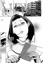 [Clone Ningen] Shinjuiro no Zanzou