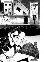 [bifidus] Amayadori no Mika | Mika Hiding From The Rain (ANGEL Club 2016-11) [English] [Doujins.com]