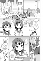 [Youta] Hajimete no Oshikko Enkou (Koisuru Oshikko) [English] [BlindEye] [Digital]