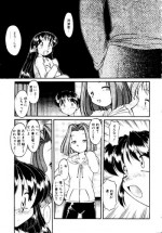 [Umemachi Syouji] Kodomo no Oukoku Ch. 3 (COMIC Alice Club Vol. 9)