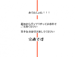 [Omi] 【Kannao】 Eromanga
