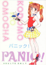 (C50) [Shanghai Honey Bee (Masuyama Kei)] PANIC! (Kodomo no Omocha) [English] [SMDC]