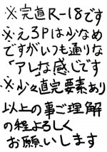 [Shinnosuke] Naoto no Tanjoubi nanode Kanji to Issho ni Omoide o Tsukutte mita (Persona 4)