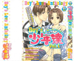 [anthology] Boys Love anthology - boys tachi vol.1