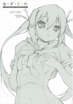(C86) [MINT BLUE (MOYURU/n)] AzuColle (Various)