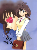 (C56) [Studio Wallaby (Deep Purple '72, Meguro Sankichi)] Jubei-chan no Naisho (Jubei-chan - Secret of the Lovely Eyepatch)