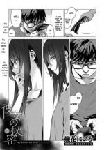 [Ikuhana Niro] Kanojo no Himitsu II - The Secret of Her (COMIC Anthurium 2017-07) [English] [葛の寺] [Digital]
