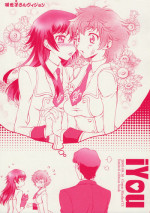 (C76) [iYou (Yukkyun)] Zansho Omimai Moushiagemasu (Code Geass: Lelouch of the Rebellion)