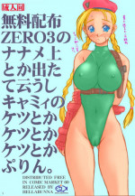 (C60) [Hellabunna (Iruma Kamiri)] Muryou Haifu ZERO 3 no Nanamejou Toka Detate Iushi Cammy no Ketsutoka Ketsutoka Ketsutoka Purin. (Street Fighter) [Colorized]