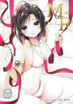 (COMIC1☆11) [Dotechin Tengoku (Ryuuki Yumi)] M to P (THE iDOLM@STER)