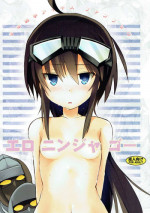 (Waru no desu… Ouji) [Toriaezu(kari) (Tororo)] Ero Ninja Go (Sennen Sensou Aigis)
