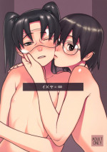 (C72) [DECOPPACHI (Hidiri Rei)] I x Ya = Infinity (Dennou Coil)