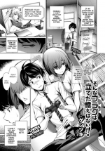 [Gentsuki] Sonna Flag wa Tateta Oboe wa Nai!! | I Don't Remember Tripping that Flag!! (COMIC BAVEL 2017-07) [English] [Team Koinaka] [Digital]