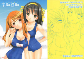 (C70) [Imomuya Honpo (Azuma Yuki)] Heiwa Hiyori (Suzumiya Haruhi no Yuuutsu [The Melancholy of Haruhi Suzumiya])