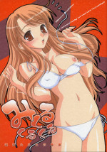 (SC32 (Ayano Naoto, Yasu Rintarou)) [Kaikinissyoku, YASRIN-DO] Mikuru Kurukuru (The Melancholy of Haruhi Suzumiya)