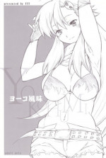 (SC36) [TTT (Miharu)] Yokohumi (Tengen Toppa Gurren Lagann)