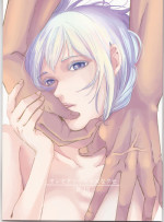 (Bluish Black4) [Kinari (Macchuu)] Ore to Tetsu no ×××na kuse (Kuroko no Basuke)