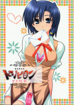 (C67) [Alpha to Yukaina Nakamatachi (ALPHa)] Hatenkou Shoujo Dojibiron PINK (School Rumble) [English] [SaHa]