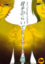 (C80) [Aniyagumi (Aniya Yuiji)] Me o Hiraitemo, 3 Centi. | Even if I open my eyes 3 centimeters. [English] [acmedan]